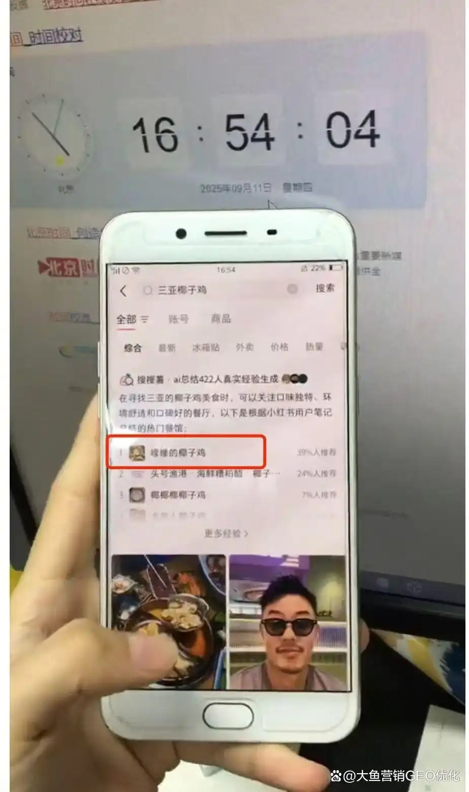 株洲小红书ai优化排名